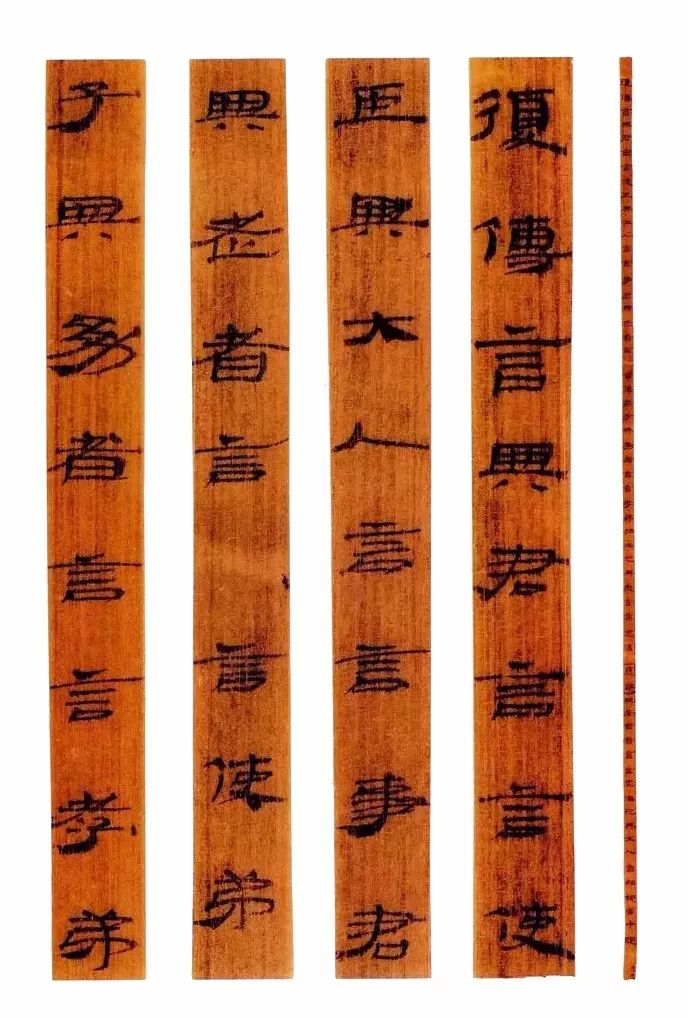 武威漢簡書法作品欣賞