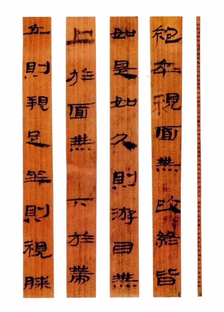 武威漢簡書法作品欣賞