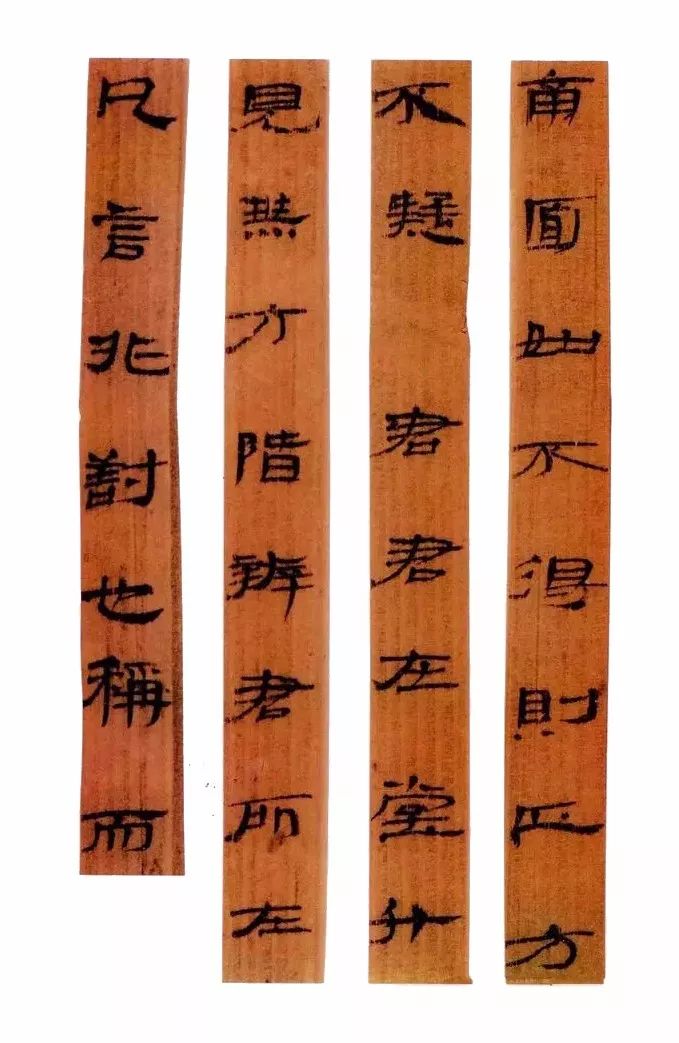 武威漢簡書法作品欣賞