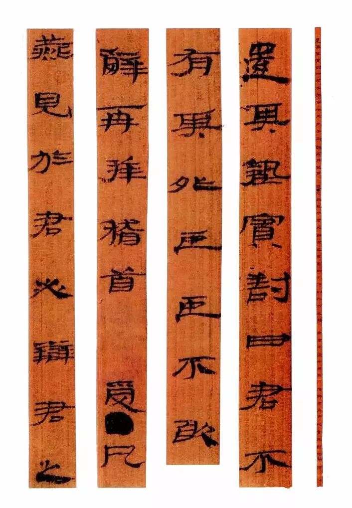 武威漢簡書法作品欣賞