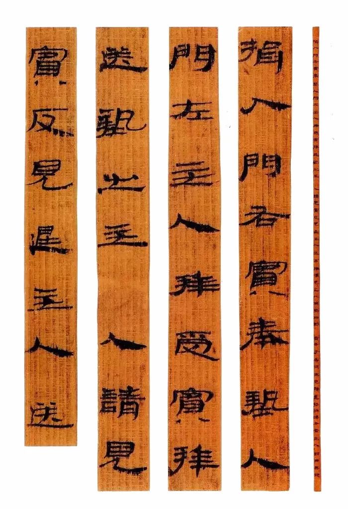 武威漢簡書法作品欣賞