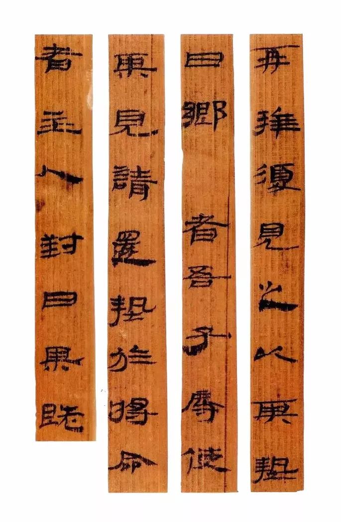 武威漢簡書法作品欣賞