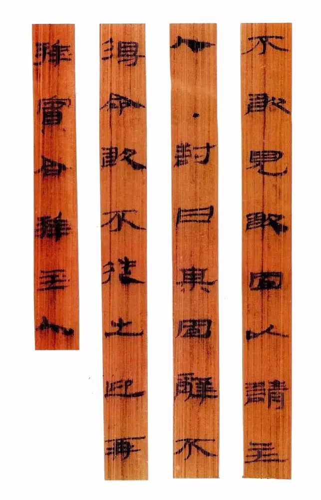 武威漢簡書法作品欣賞