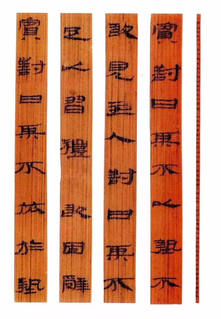 武威漢簡書法作品欣賞