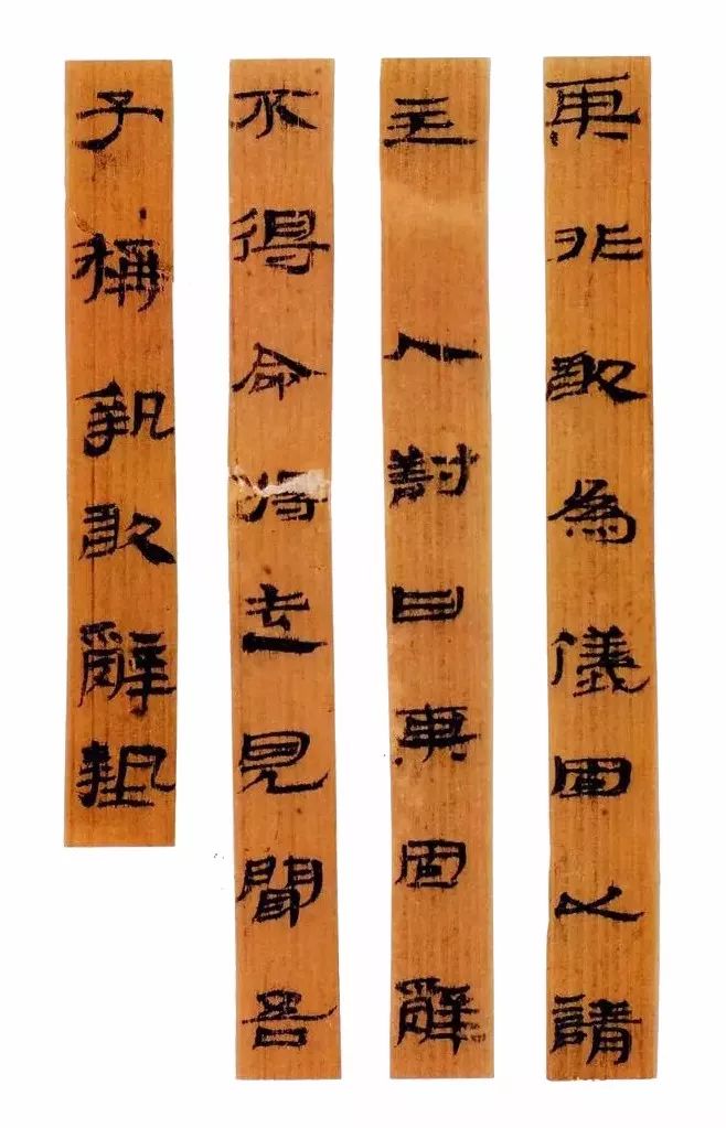 武威漢簡書法作品欣賞