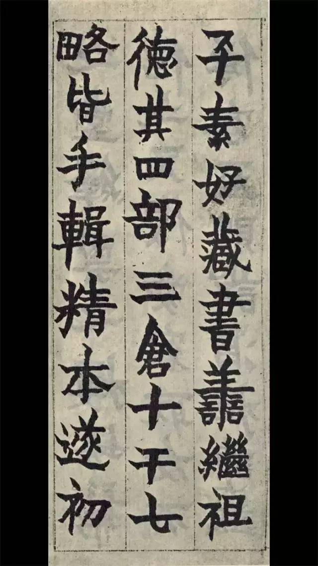 金農書法《銷寒詩序冊》楷書欣賞