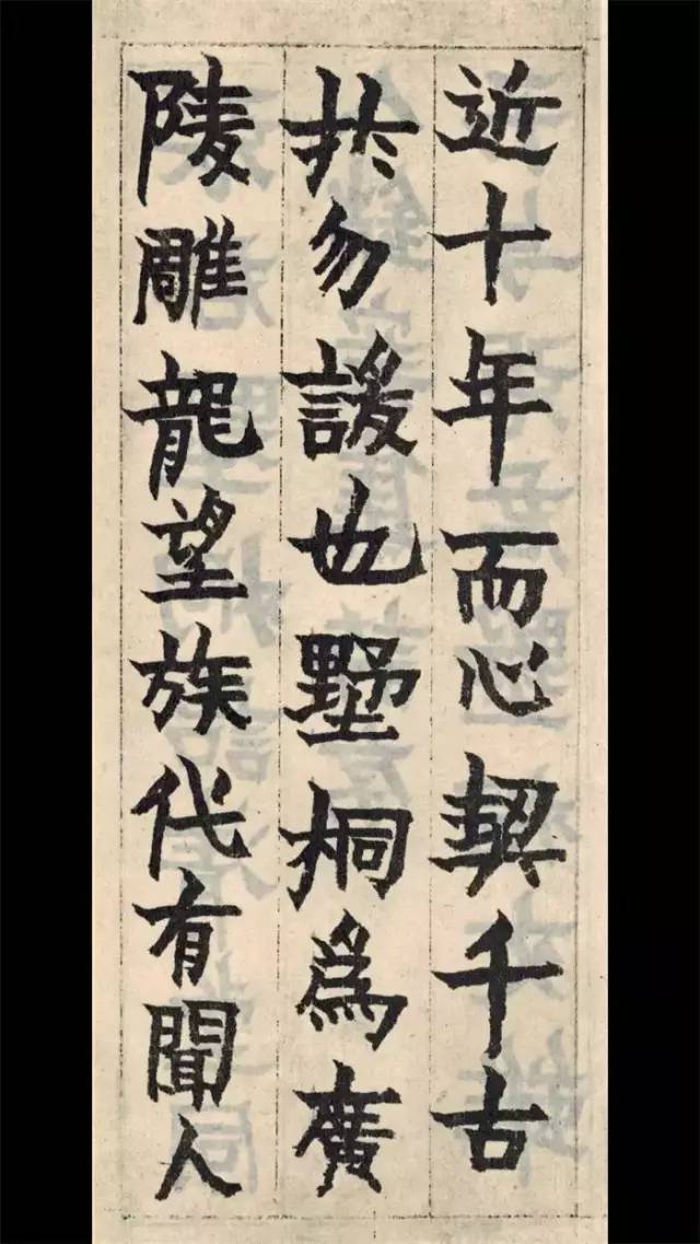 金農書法《銷寒詩序冊》楷書欣賞