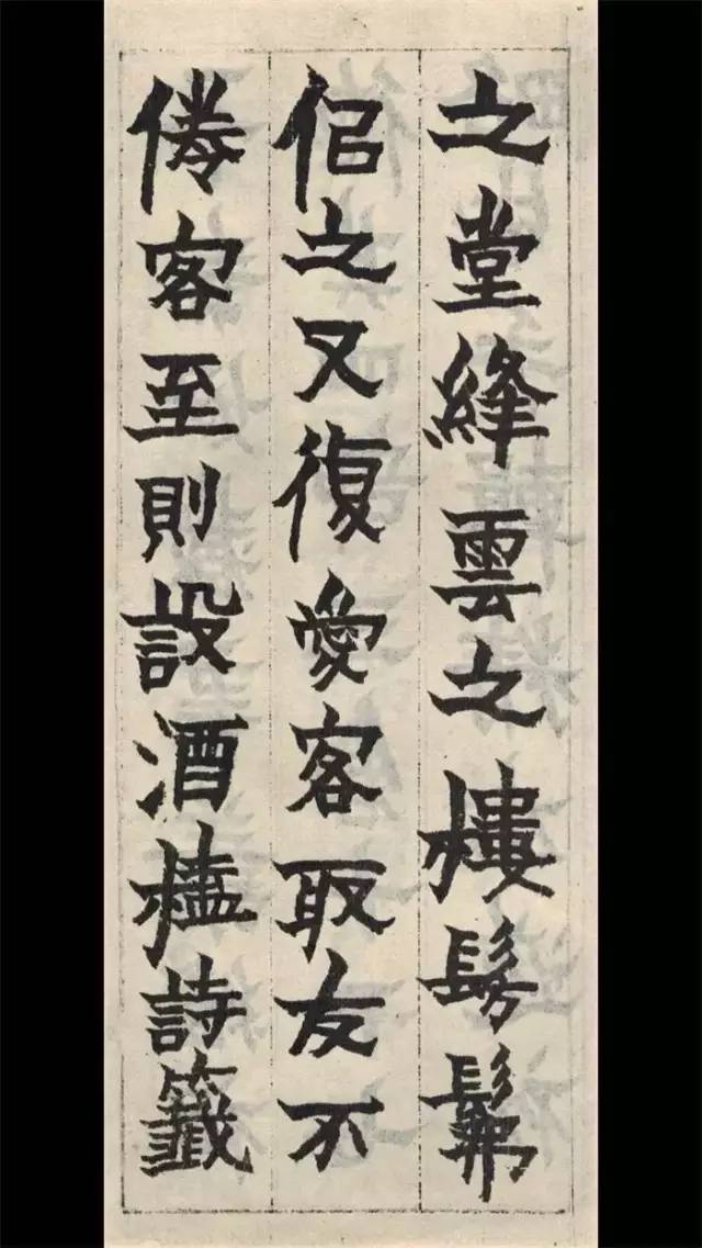 金農書法《銷寒詩序冊》楷書欣賞