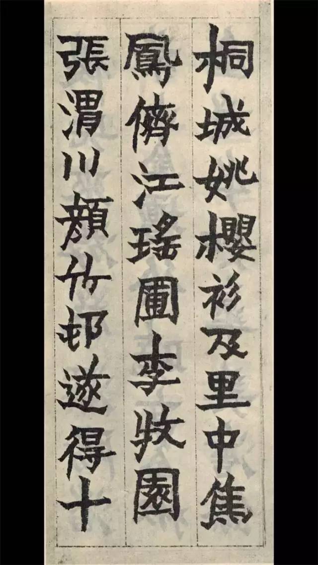 金農書法《銷寒詩序冊》楷書欣賞