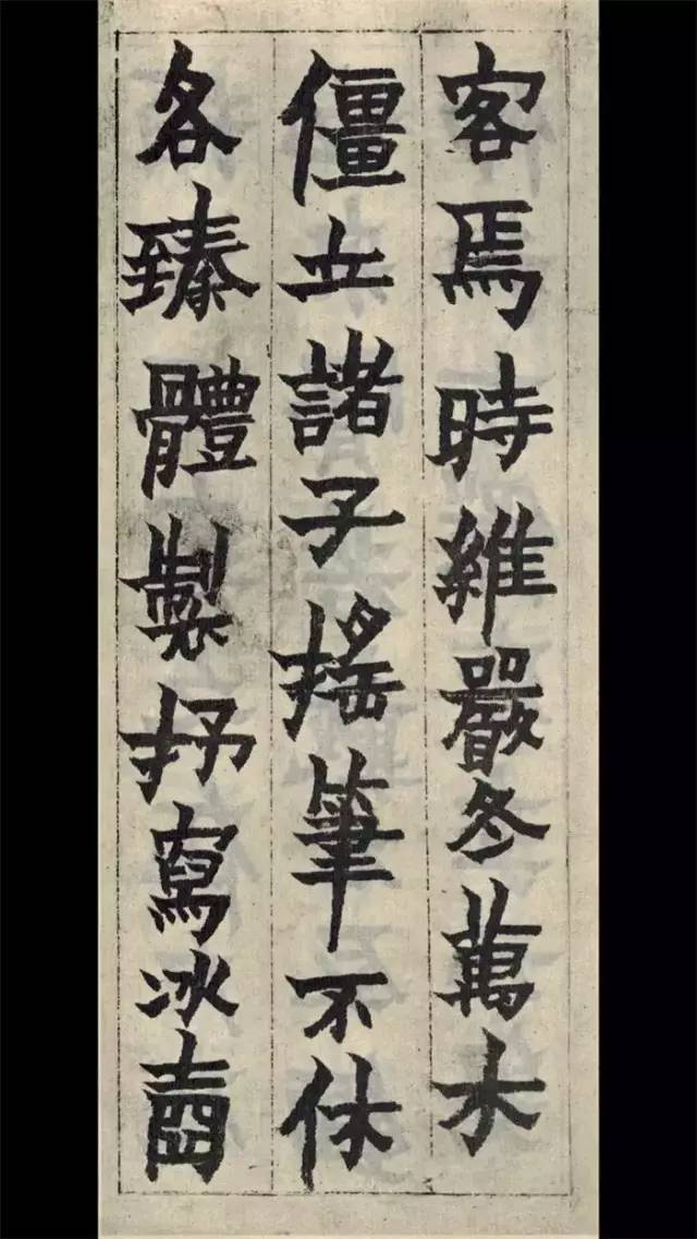 金農書法《銷寒詩序冊》楷書欣賞