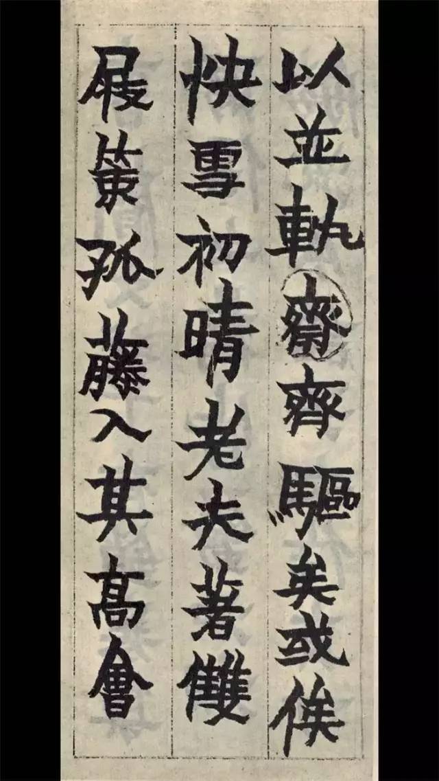 金農書法《銷寒詩序冊》楷書欣賞
