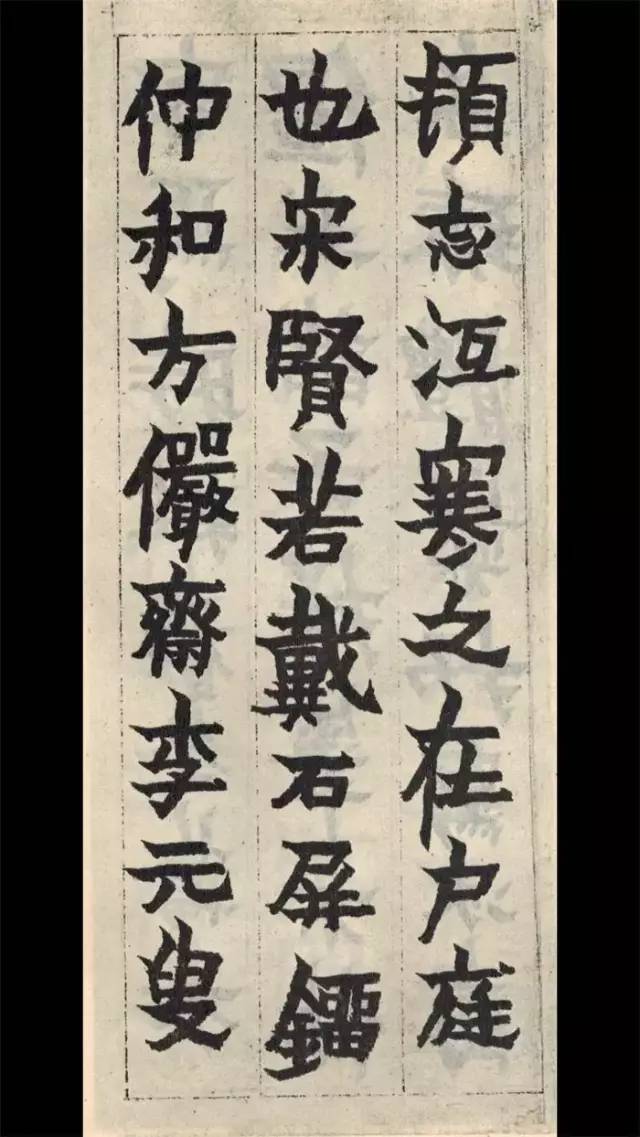 金農書法《銷寒詩序冊》楷書欣賞