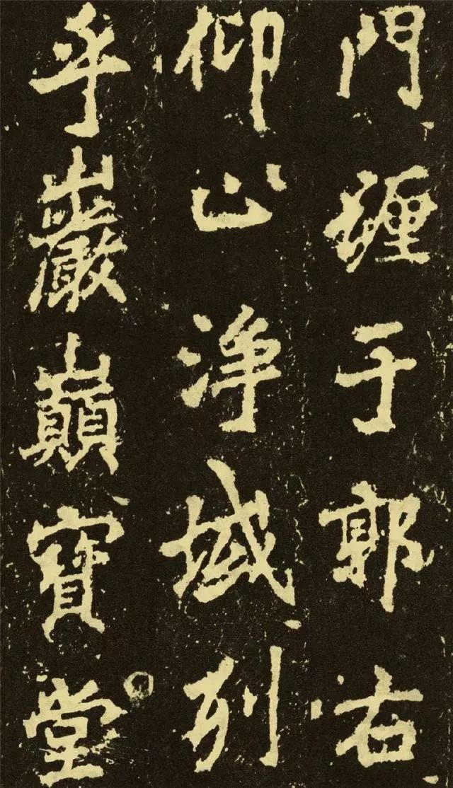 李邕楷書《麓山寺碑》欣賞