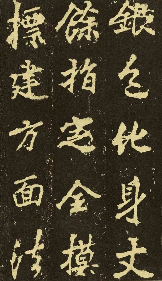 李邕楷書《麓山寺碑》欣賞