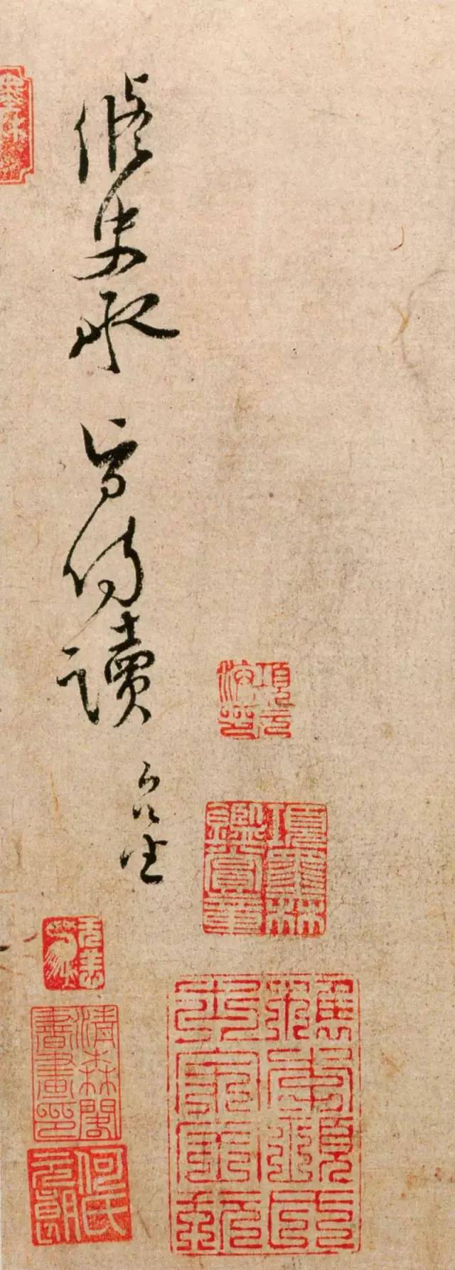 蔣之奇《北客帖》北宋行書欣賞