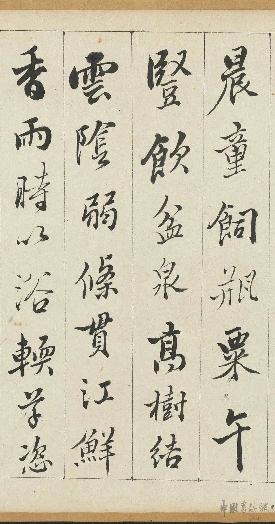 明代書法家陳元素《留鶴詩》作品欣賞