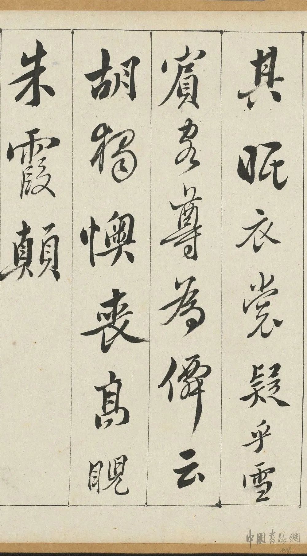 明代書法家陳元素《留鶴詩》作品欣賞