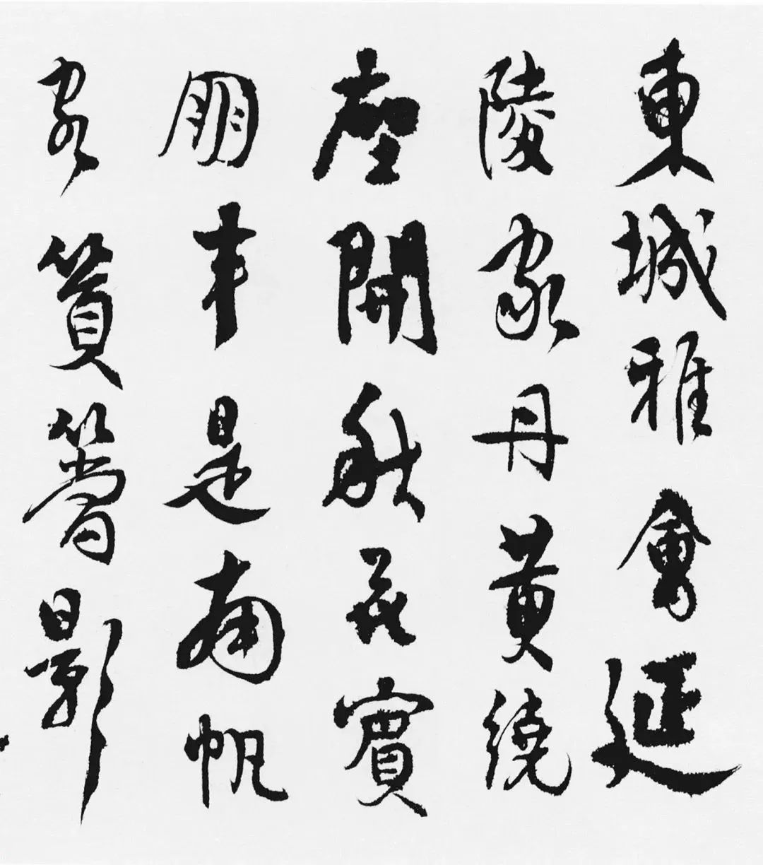 汪士慎《十三銀鑿落歌卷》高清附釋文