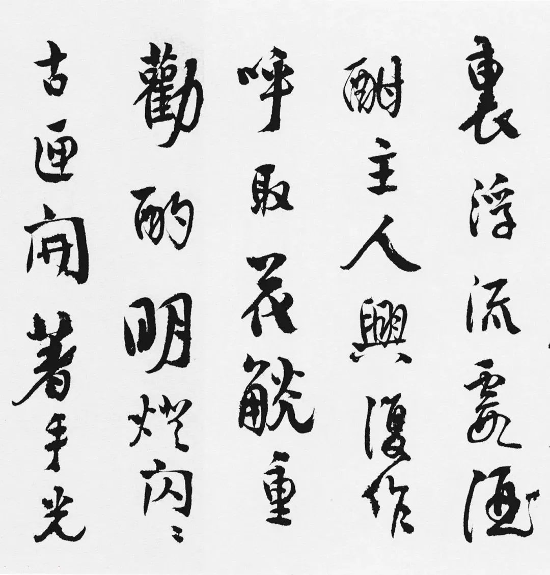 汪士慎《十三銀鑿落歌卷》高清附釋文