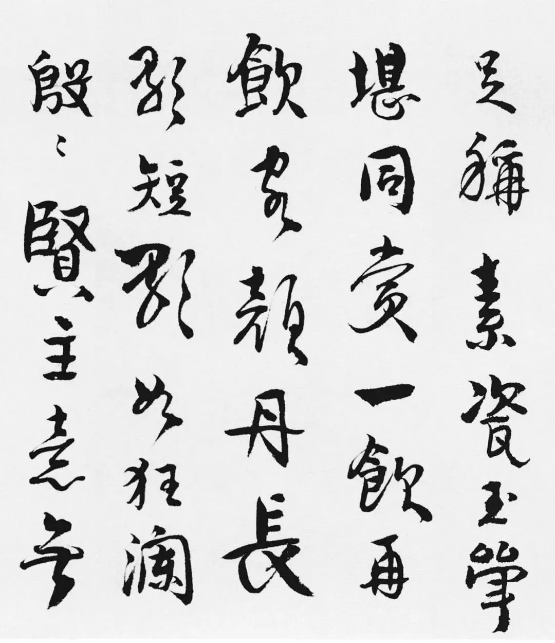 汪士慎《十三銀鑿落歌卷》高清附釋文