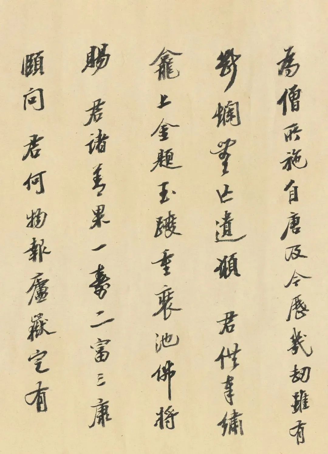 樊增祥行書《右釋迦牟尼佛會(huì)圖歌》