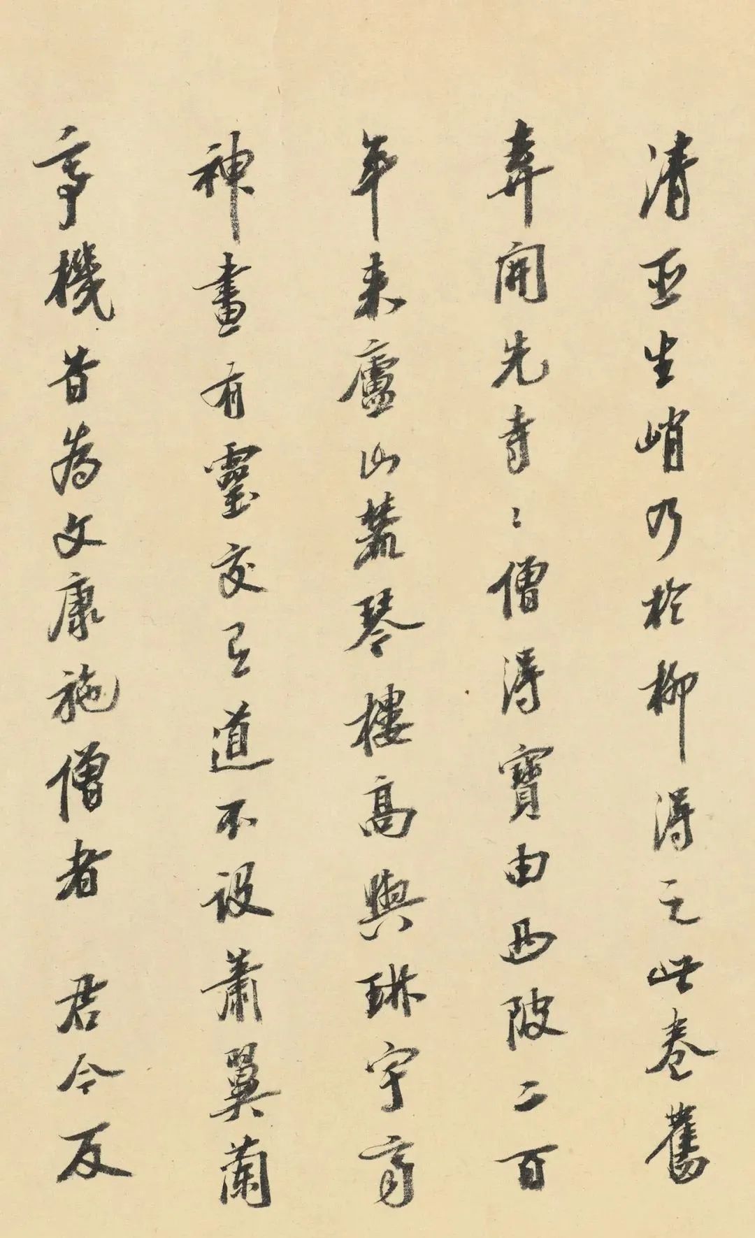 樊增祥行書《右釋迦牟尼佛會(huì)圖歌》