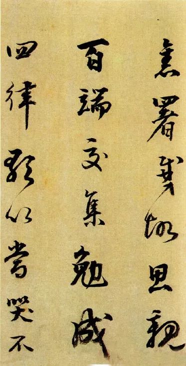 鐵保行書《自序詩稿冊》紙本賞析