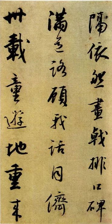 鐵保行書《自序詩稿冊》紙本賞析