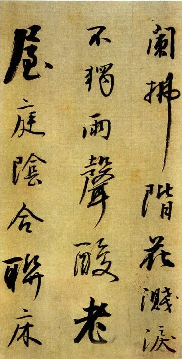 鐵保行書《自序詩稿冊》紙本賞析