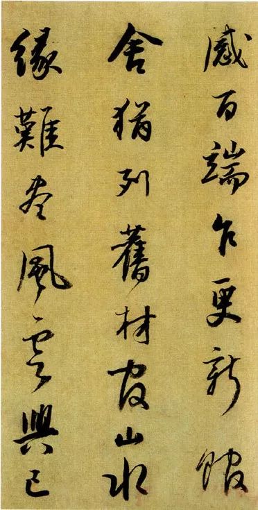 鐵保行書《自序詩稿冊》紙本賞析