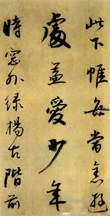 鐵保行書《自序詩稿冊》紙本賞析