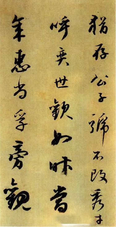 鐵保行書《自序詩稿冊》紙本賞析