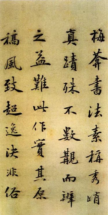 鐵保行書《自序詩稿冊》紙本賞析