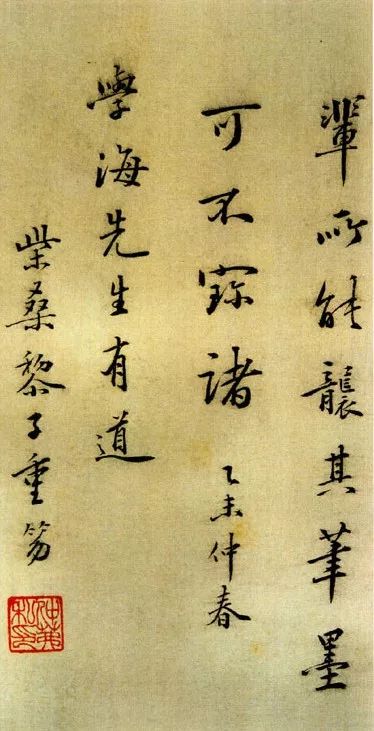 鐵保行書《自序詩稿冊》紙本賞析