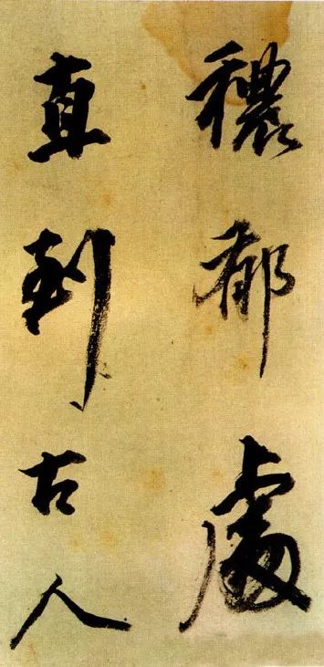 鐵保行書《自序詩稿冊》紙本賞析