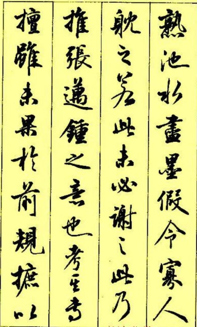 梁鼎光書法作品欣賞