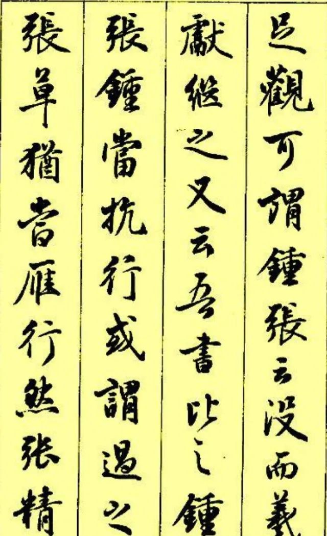 梁鼎光書法作品欣賞