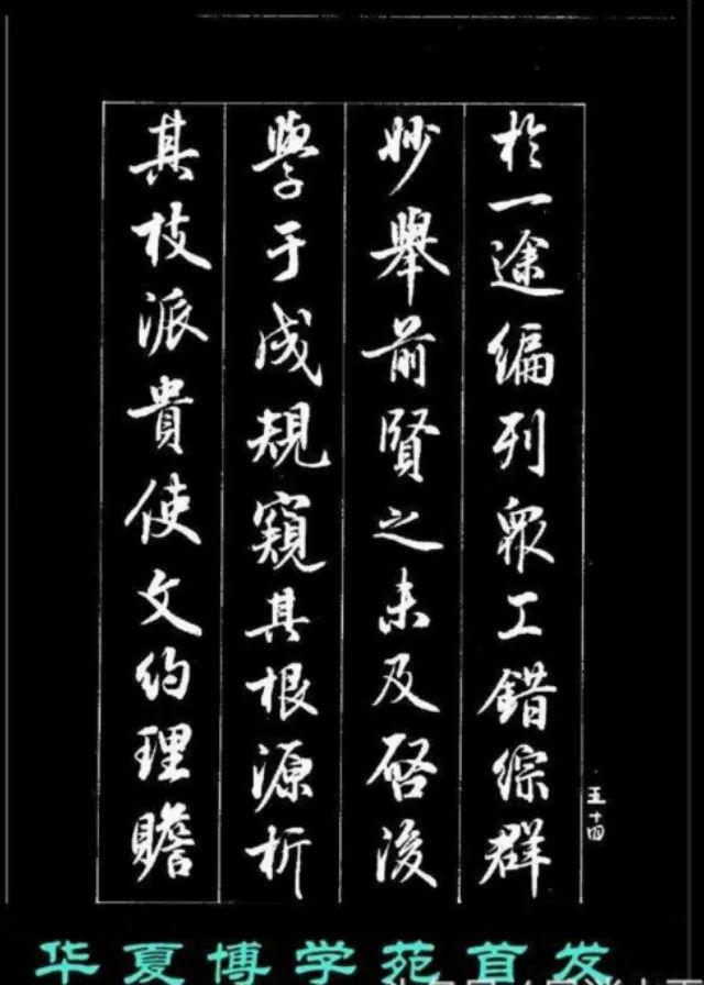 梁鼎光書法作品欣賞