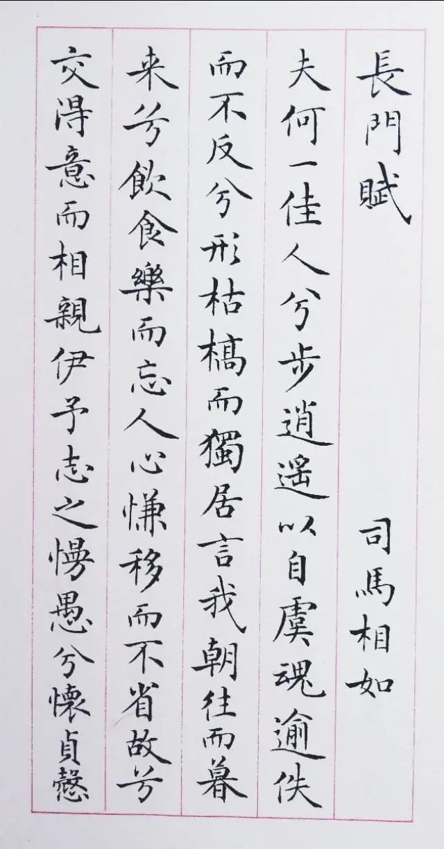 梁鼎光書法作品欣賞