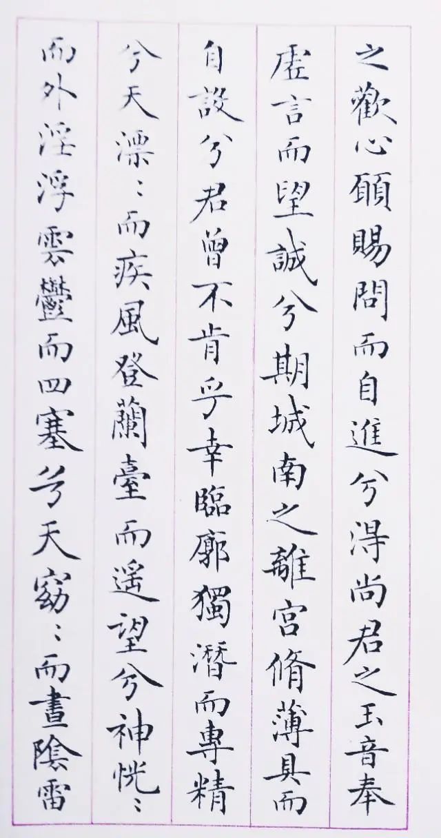 梁鼎光書法作品欣賞