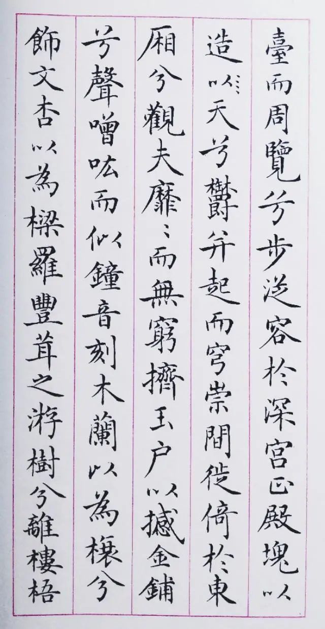 梁鼎光書法作品欣賞