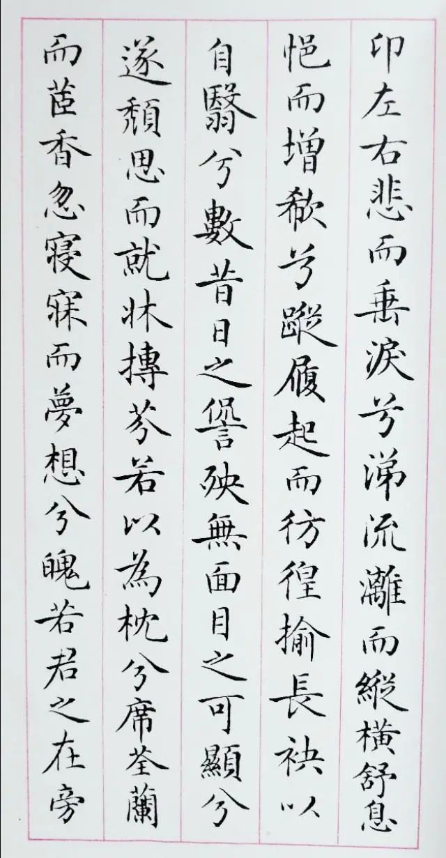 梁鼎光書法作品欣賞