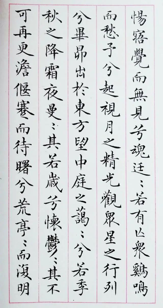 梁鼎光書法作品欣賞