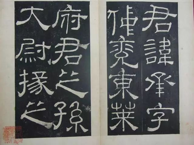 東漢隸書《夏承碑》欣賞 東漢隸書《夏承碑》欣賞
