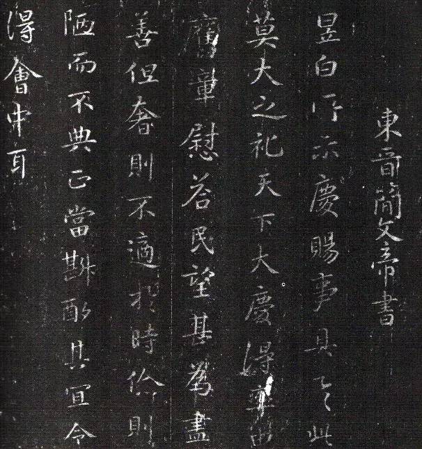 什么是高古書法,高古書法一覽欣賞