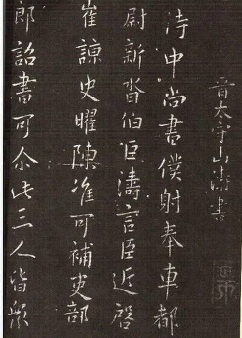 什么是高古書法,高古書法一覽欣賞