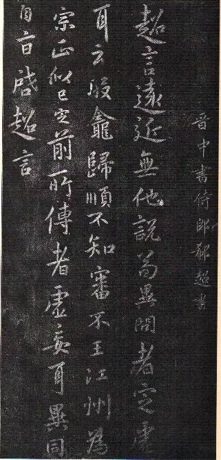 什么是高古書法,高古書法一覽欣賞