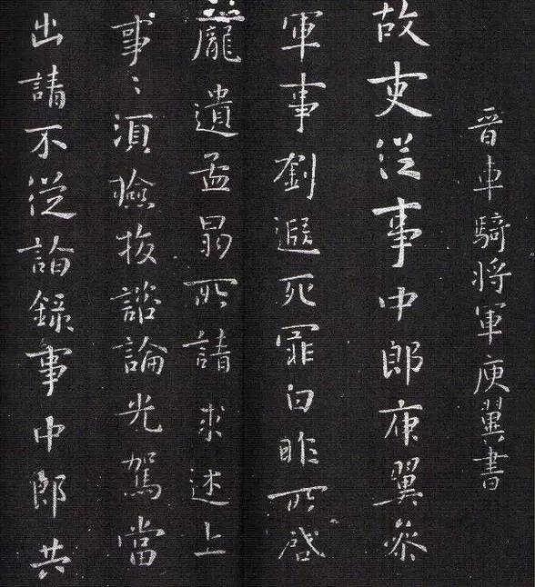 什么是高古書法,高古書法一覽欣賞