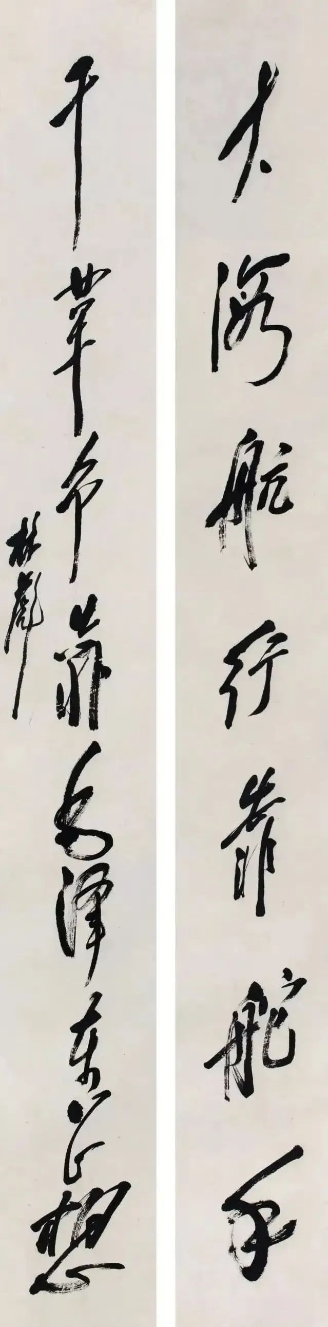 林彪元帥書法欣賞,毛體風韻很重