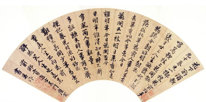 唐寅行書《花下酌酒歌扇面》